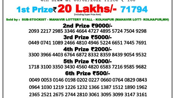 Download Result of Sikkim State Dear 100  08-02-2022 Draw at 8:00Pm