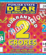 Buy Online Punjab State Dear 500 Monthly Lottery 14-05-2022