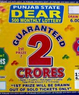 Buy Online Punjab State Dear 500 Monthly Lottery 11-06-2022