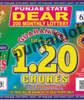 Buy Online Punjab State Dear 200 Monthly Lottery 28-05-2022 (482 से शुरू)