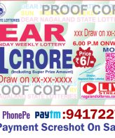 Nagaland State Dear Weekly Lottery draw - 6.00PM