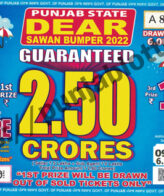 Buy Online Punjab State Dear Sawan Bumper Lottery 09-07-2022