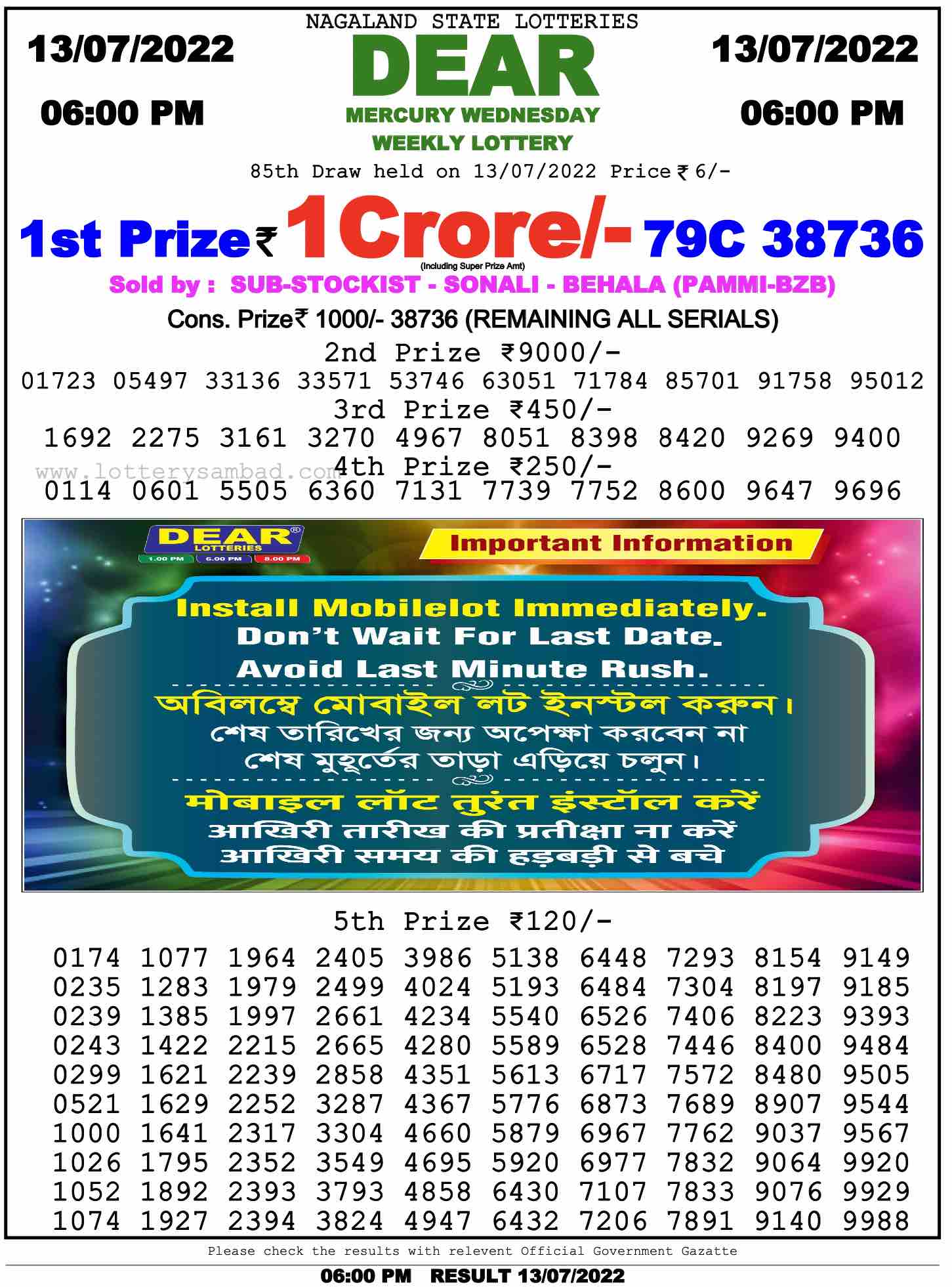 Download Result of Nagaland State Dear 6 Draw 13-07-2022 Draw at 6:00Pm