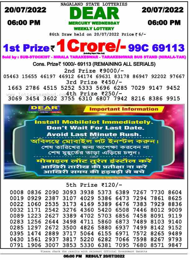 Download Result of Nagaland State Dear 6 Draw 20-07-2022 Draw at 6:00Pm