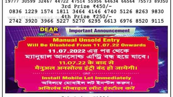 Download Result of Nagaland State Dear 6 Draw 04-07-2022 Draw at 6:00Pm