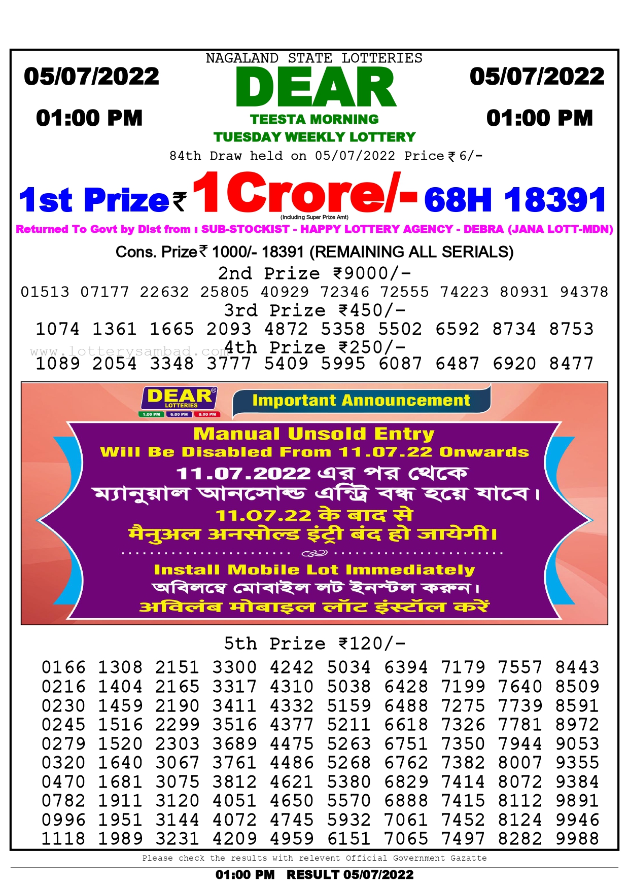 Download Result of Nagaland State Dear 6 Draw 05-07-2022 Draw at 1:00Pm