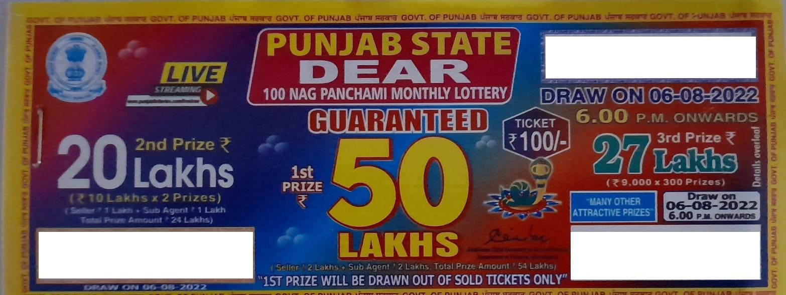 PUNJAB STATE DEAR 100 NAG PANCHAMI MONTHLY LOTTERY DRAW ON 06-08-2022