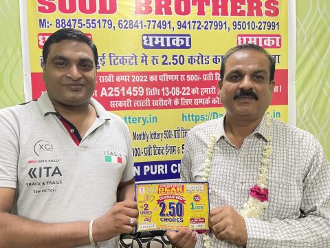 Winner of Punjab State Lottery Rakhi Bumper 13-08-2022