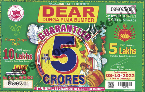 Buy Online Nagaland State Dear Durga Puja Bumper 08-10-2022