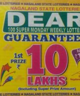 Buy Nagaland State 100 Super Monday Weekly DRAW ON 26.09.2022 (1st Prize Guaranteed) 10 Lakhs